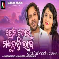 Prema Tora Madhubanti Raga